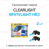 Clearlight - HB3 - 12V-60 WhiteLight